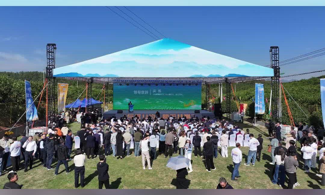總訂單2.1億元丨與你U約·助農(nóng)共富，常山胡柚開采啦！